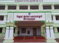 Sethupathy Govt